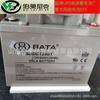 BATERÍA Hongbei Batería FM/BB1228T 12V28AH Energía para Estación Base de Comunicación Fuente de Alimentación UPS Pantalla DC