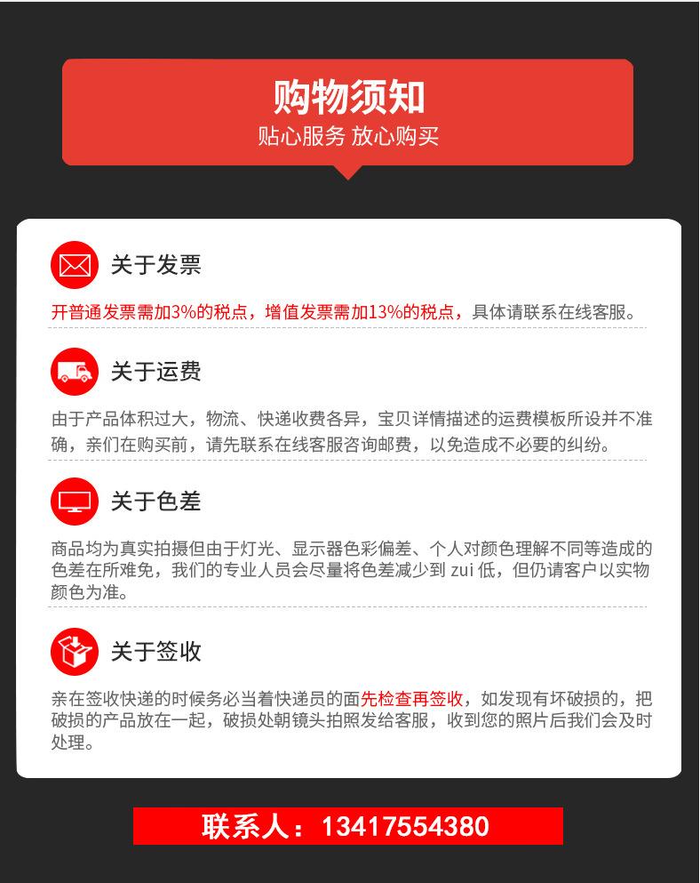 垫板详情1_24