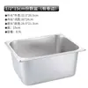 Bandeja Cuadrada Rectangular de Acero Inoxidable Personalizada Caja Cuadrada Cubeta de Buffet Cubeta de Servir Caja Bandeja para Comedor de Verduras con Lonchera