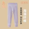 Calça Térmica Infantil, Classe A, Outono e Inverno, Calça Térmica Engrossada de Camada Dupla para Meninos com Joelheiras, Calça de Algodão, Essencial para Uniforme Escolar de Meninas
