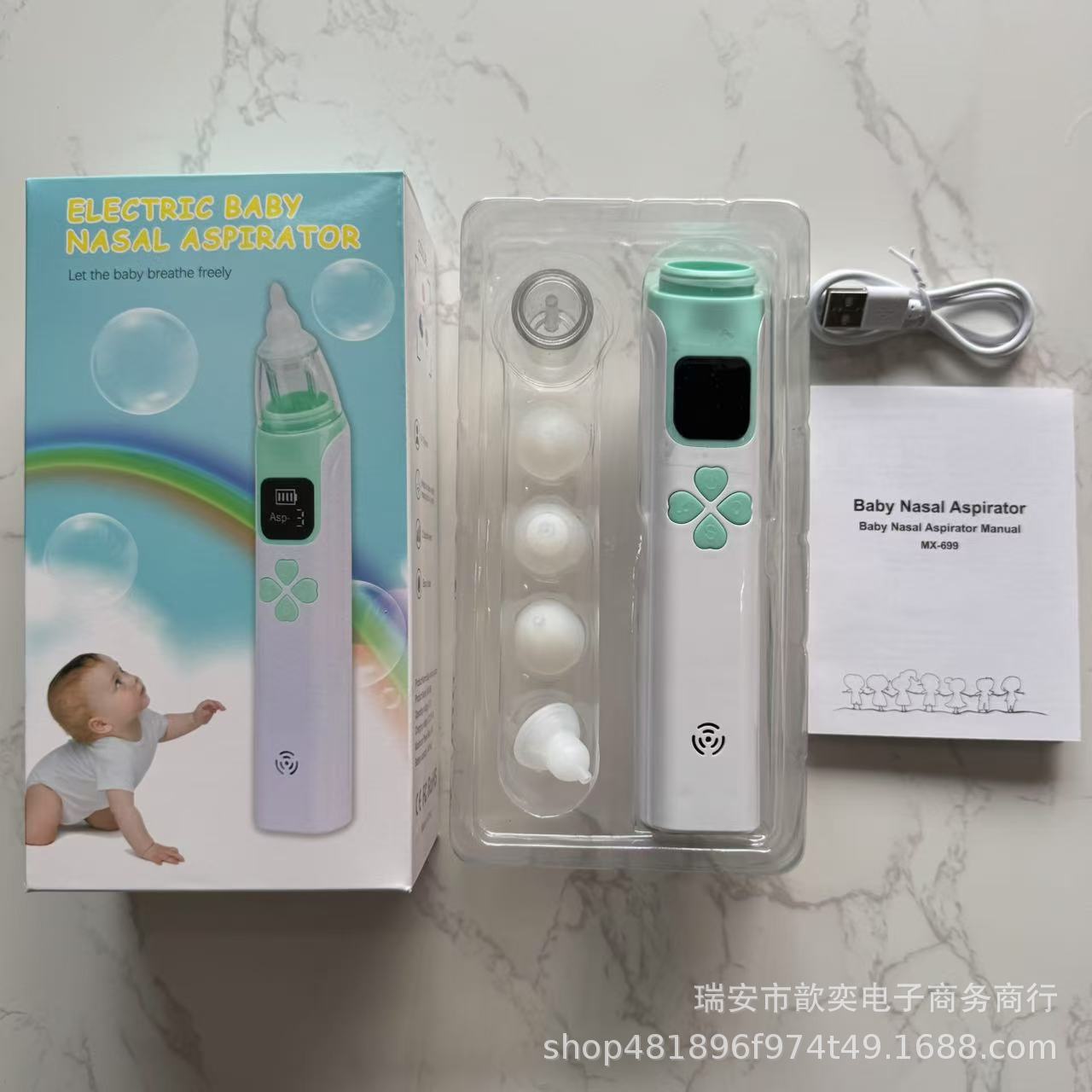 微信图片_20250224112532