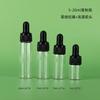 Frasco Dropper Marrom 5ml 10ml 15ml 20ml Frasco Marrom para Óleo Essencial Frasco para Sub-Envase de Essência Frasco de Vidro para Produto de Cuidados com a Pele