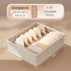 Caja de Almacenamiento para Calcetines para Uso Doméstico, Dividida en Compartimentos para Calcetines, Ropa Interior Plegable y Calcetines Caja de Almacenamiento Tres en Uno