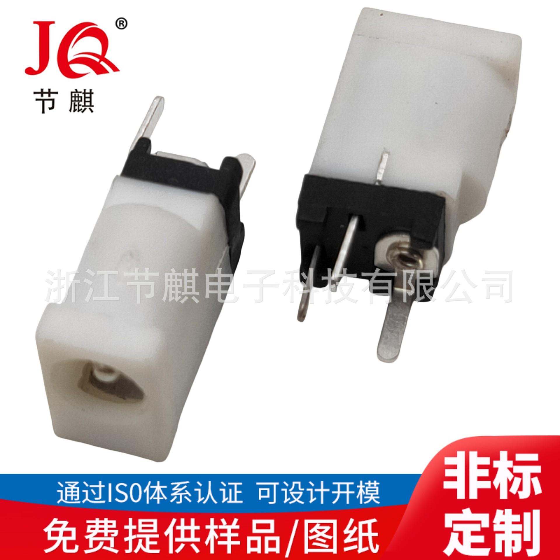 JQ-DC-0002F白 (2)(1)
