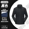 Jaqueta corta-vento personalizada com gola alta e estampa de logo, Roupa de trabalho de camada única à prova de vento para uso externo, Jaqueta softshell bordada, Roupa de exterior feita sob medida
