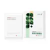 Fabricante de Dispositivos Médicos Clase II Shuimuwei en Stock, Mascarillas Faciales Médicas, Apósitos de Grado Médico