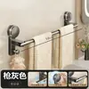 Toallero de ventosa personalizable y ajustable para baño, no requiere taladrar, barra para colgar toallas y estante de almacenamiento