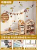 [Cuarto de Bebé] Papel tapiz autoadhesivo, impermeable y a prueba de humedad para cubrir imperfecciones y decorar paredes, evitando que el polvo se desprenda