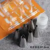 Conjunto de Bicos de Confeitar de Aço Inoxidável Ferramentas de Confeitaria Bicos para Creme e Biscoitos Decoração de Bolo Cabeças de Confeitar Conjunto Completo Acessórios Duráveis