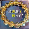 Pulseira de Cristal Cabelo de Ouro Natural Pulseira de Cristal Amarelo Pulseira de Cristal Titânio para Homens e Mulheres Contas de Transferência para Casal Cristal Cabelo Amarelo Presente