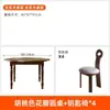 Mesa de Jantar Redonda de Madeira Maciça Retrô, Mesa Redonda Pétala Preta Minimalista Moderna Americana, Mesa de Jantar Francesa para Apartamentos Pequenos
