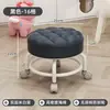 Taburete con Ruedas Giratorias para Uso Doméstico, Taburete Bajo con Ruedas, Taburete Infantil, Silla Pequeña con Ruedas, Taburete Redondo Móvil, Taburete para Sofá de Sala de Estar