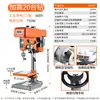 Taladro de Banco Industrial, Máquina de Taladro de Escritorio de Alta Potencia de 16 mm/20 mm, Pequeña Máquina de Taladrado y Fresado Multifuncional para el Hogar, Doble Propósito para Taladrado y Roscado, 750W