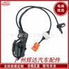 Sensor ABS ALS1097,970299,0844255 57455-SDC-013 57455SDC013