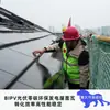 Tejas de Generación de Energía Solar de 95W, Impermeables y Aislantes Térmicos, Resistentes al Granizo, para Villas y Edificios de Turismo Cultural, Específicamente para Generación de Energía Fotovoltaica Conectada a la Red