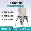 Contenedor de almacenamiento de gránulos de acero inoxidable para maquinaria de plástico Contenedor de almacenamiento de gránulos para granulador de plástico