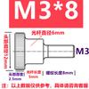 M3M4M5M6M 8 Acero inoxidable 304 moleteado paso tornillo de mano tornillo de cabeza plana grande perno de ajuste DIN464