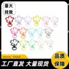 Llavero de Flor, Hebilla de Resorte con Forma Especial, Broche de Langosta, Hebilla de Cabeza de Perro, Accesorios para Joyería DIY, Colgante de Muñeco para Llavero