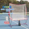 Máquina de Pelotas de Tenis Autoservicio Máquina Lanzapelotas de Práctica para una Persona con Red de Captura Dispositivo de Entrenamiento Portátil Entrenador de Entrenamiento