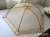 Capa Higiênica de Renda de Alta Qualidade para Dados para Crianças Dobrável Cobertura de Gaze de Mesa Cobertura de Comida Tampa de Dados Guarda-chuva Grande para Comida