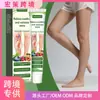 Creme para Cuidados com as Pernas Houkea Transfronteiriço Cuidado Diário Natural Essência de Ervas Cuida Suavemente da Pele Lisa das Pernas