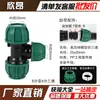 Accesorios para tubería de agua PE acoplador de conexión rápida, junta flexible, válvula de paso, grifo de agua tapa verde, no requiere termofusión, válvula de tres vías directa rápida