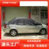 Fornecimento guarda-sol para carro guarda-sol de carro guarda-chuva protetor térmico protetor solar capô de carro