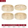 Cesta Vaporera de Bambú para Xiaolongbao, Dumplings y Panecillos, Bandeja Vaporera Profunda, Bandeja Vaporera Hecha a Mano con Tapa, Tamaño Grande Comercial y Doméstico Shaxian
