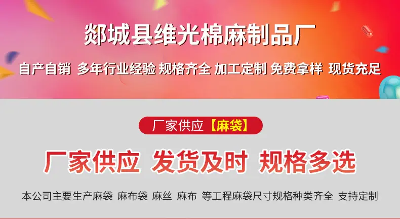 详情页抬头