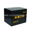 Caja Plegable de Vuelta Interior de Tablero Hueco de PP, Gran Capacidad, a Prueba de Humedad, Caja Plegable Ignífuga, Caja Logística de Tablero Hueco de PP de Procesamiento en Wuxi