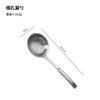 Colador de Acero Inoxidable 304, Cuchara Filtro, Empanadillas Fritas, Fideos, Suministros de Cocina Venta al Por Mayor de Fábrica Colador, Control de Aceite