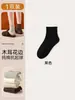 Meias Curtas com Borda Franzida para Mulheres, Novo Estilo Outono/Inverno 2025, Meias Curtas de Renda Sem Costura para Maternidade na Cor Marrom Café, Adequadas para Sapatos Birkenstock