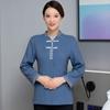 Uniforme de Limpeza Manga Longa Roupas de Outono e Inverno Atendente de Quarto de Hotel Limpeza de Propriedade Conjunto de Uniformes de Trabalho Masculino Limpeza Doméstica Feminino