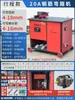 Máquina de Dobrar Vergalhão, Máquina de Amarrar Vergalhão, Máquina de Amarrar Vergalhão Totalmente Automática CNC, Máquina de Dobrar, Máquinas de Construção para Dobrar Vergalhões Kairuien