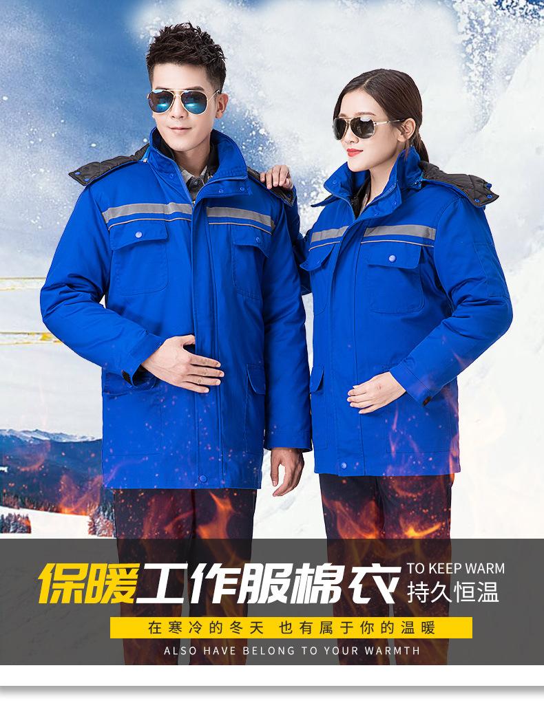 8806纯色双反棉服_01