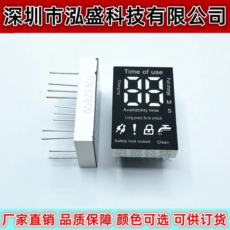 1726-双排12脚白光2