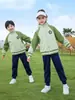Conjunto de Três Peças de Manga Longa para Outono e Inverno Roupas para Jardim de Infância Uniforme Escolar para Alunos do Ensino Fundamental Verde Claro Conjunto Esportivo Novo Estilo
