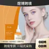 Agua Tonificante Hidratante de Cúrcuma Hoygi Refrescante e Hidratante, No Pegajosa, Amigable con la Piel y Suave para el Cuidado Diario de la Piel Facial