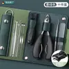 Cortauñas Antisalpicaduras para Uñas Gruesas y Duras, Cortauñas en Caja, Juego Grande de Tijeras para Uñas para el Hogar