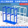 Soporte para Cilindro de Gas de 40L con Ruedas, Soporte Móvil de Acero Engrosado para Fijación de Cilindros de Oxígeno y Acetileno, Dispositivo Antivuelco