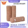 Bandagens Elásticas Cor da Pele, Resistentes a Rugas, Embaladas Individualmente para Proteção Esportiva, Treinamento de Primeiros Socorros, Curativos e Fixação; Tiras Elásticas Atacado