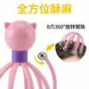 Masajeador de Cabeza con Ruedas Estilo Pulpo Portátil Giratorio Meridianos Manual Garras para Masaje de Cuero Cabelludo y Cabeza Herramienta de Masaje para la Salud