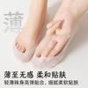 Calcetines para Mujer, Verano Finos de Algodón Puro Bajos Invisibles Antideslizantes Sin Muestra, Modelo Nuevo 2026, Calcetines Cortos Antibacterianos de Seda de Hielo