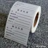 Etiquetas Adhesivas para Muestras de Comida para Guardería, Hotel, Materiales de Cocina, con Pegatinas de Peso de Muestra, Etiquetas Adhesivas para Caja de Muestras de Cafetería