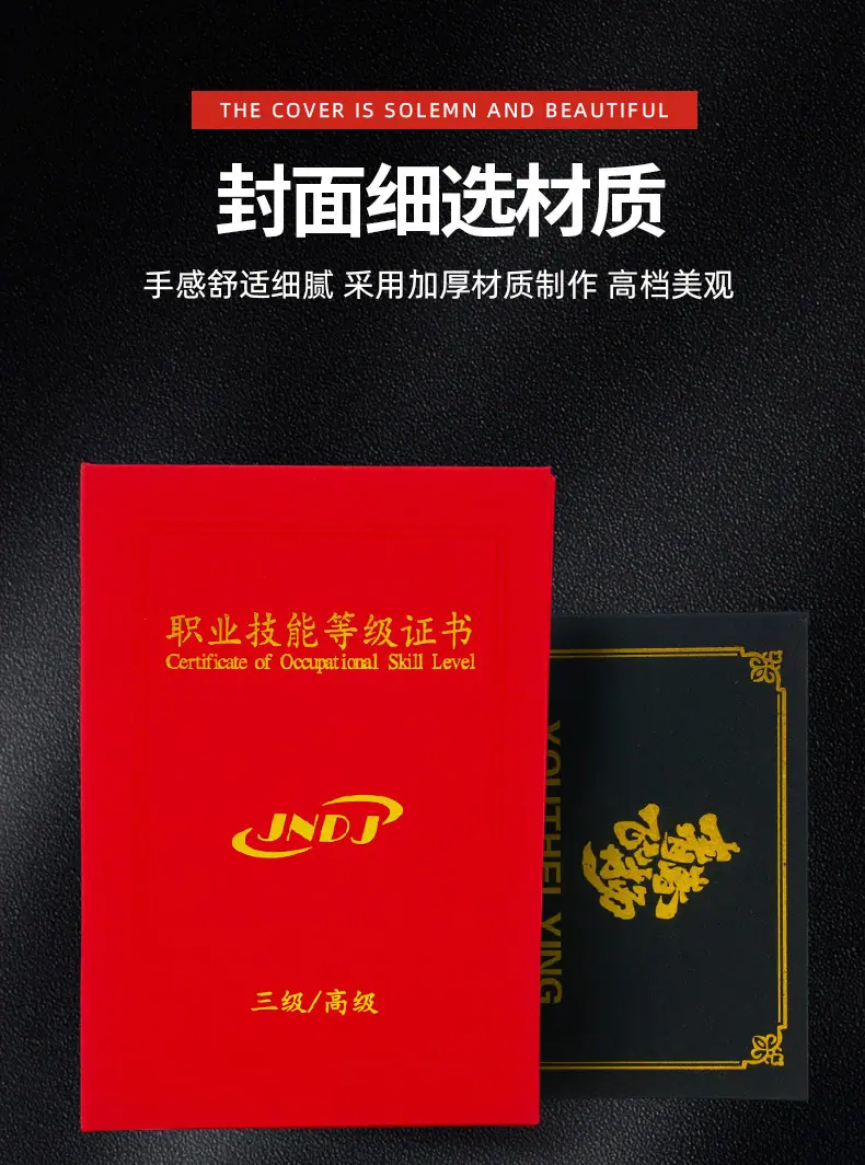 、证书_08.jpg