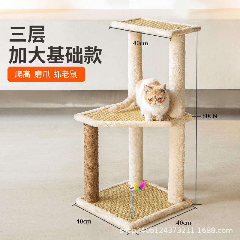 三层加大款.jpeg