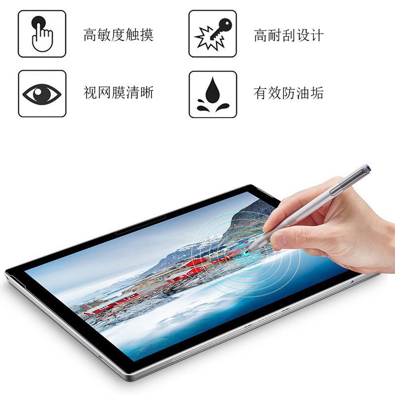 微软Pro7-03