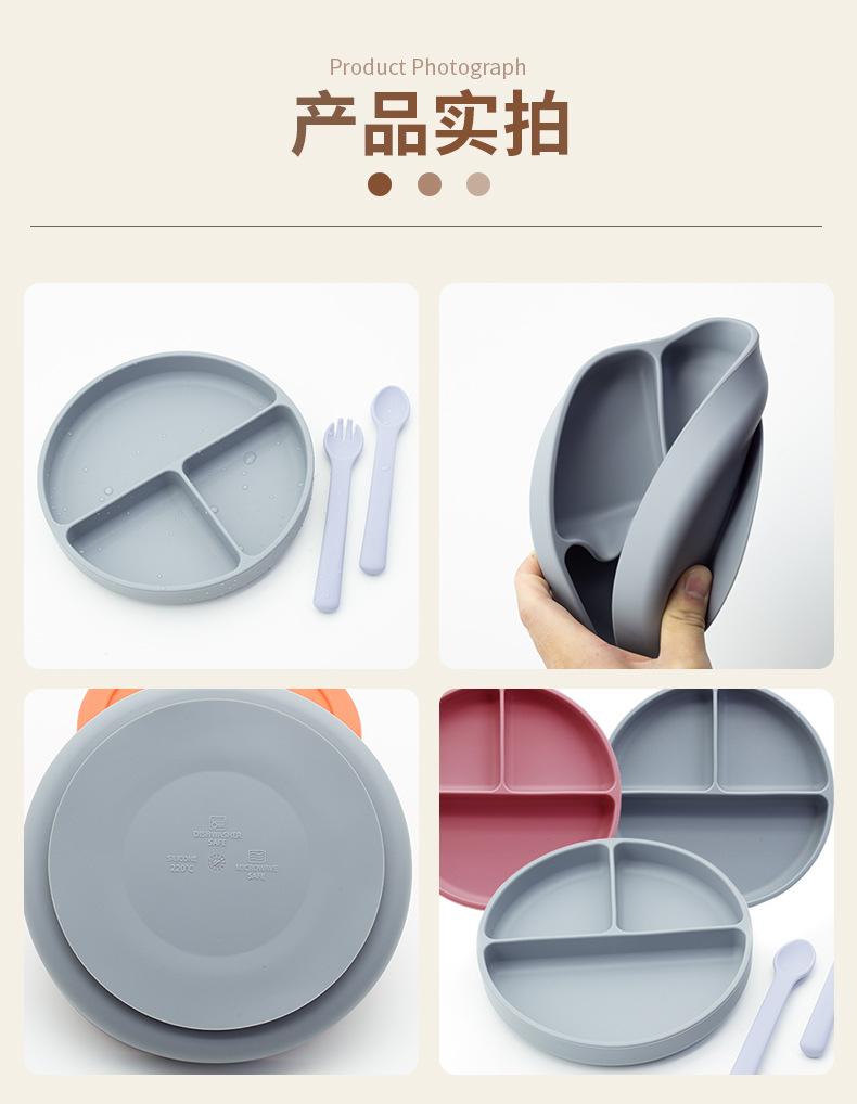 婴幼儿硅胶吸盘餐盘_06