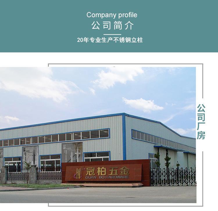 穿墙玻璃夹详情页---2020年_10.jpg