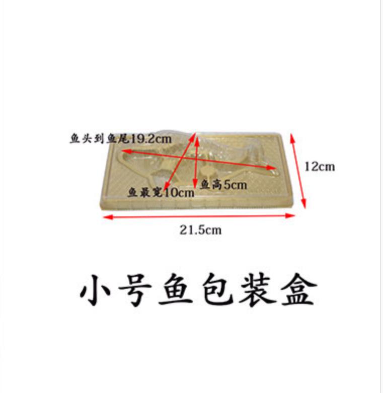 小鱼盒